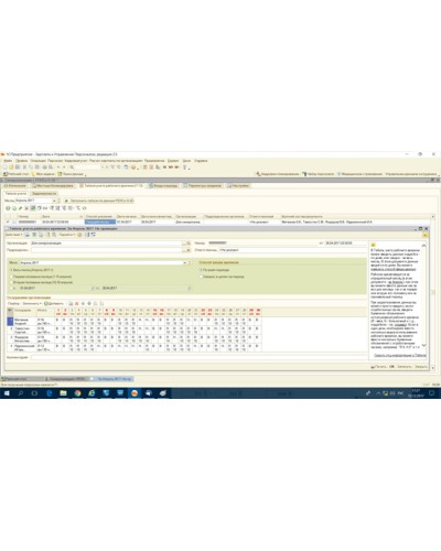 ПО PERCo-SM19 в Калуге Сетевая СКУД Perco Pintop.ru