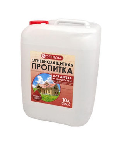 Пропитка огнезащитная водорастворимая Огнеза «ОГНЕЗА-ПО-Д» с индикатором, с биозащитными добавками, канистра 10 л. (12 кг.) в Калуге Огнезащитные краски Pintop.ru