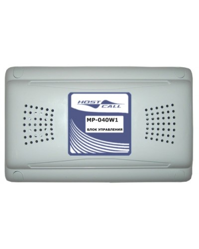 Блок управления Hostcall MP-040W1 в Калуге Система оповещения и трансляции Hostcall Pintop.ru