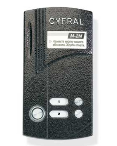 Блок вызова аудиодомофона на 2 абонента Цифрал M-2M/T в Калуге Блоки вызова многоабонентные Pintop.ru