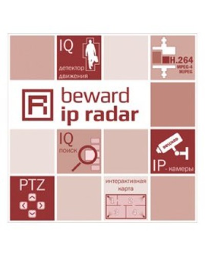 ПО профессиональное Beward IP Radar для 1 IP-видеокамеры в Калуге Системы видеонаблюдения Pintop.ru