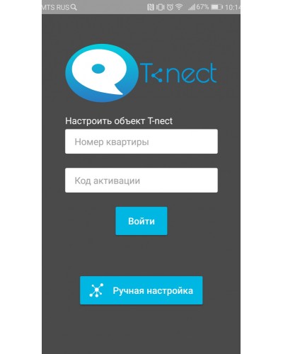 ПО True IP Systems Лицензия T-nect PRO в Калуге Аксессуары для IP домофонов Pintop.ru