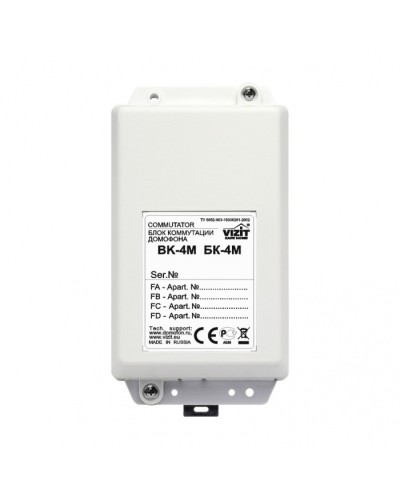 Блок коммутации домофонов Vizit БК-4М в Калуге Блоки управления многоабонентные Pintop.ru