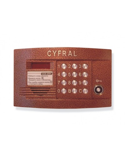 Блок вызова аудиодомофона на 100 абонентов Цифрал CCD-2094.1 в Калуге Блоки вызова многоабонентные Pintop.ru