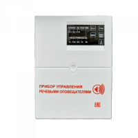 Блок речевого оповещения с контролем линии и диктофоном С-КЛД (Диктофон) (ИП Раченков А.В.)