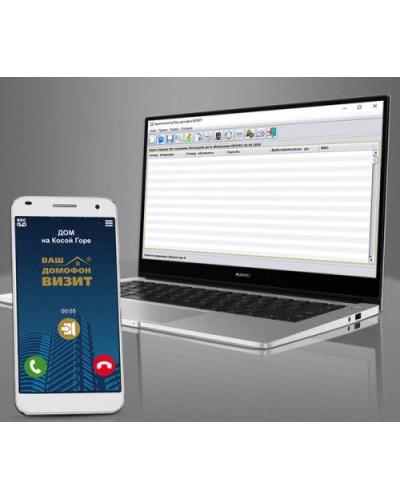 Комплект лицензий для VIZIT-CLOUD на ПО Клиент ОСВ/VIZIT Cloud Client, ПО Мой ВИЗИТ/My VIZIT (Android/iOS) в Калуге Дополнительное оборудование для СКУД Pintop.ru