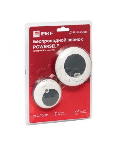 Звонок беспр. в розетку Powerself (230В, бел.-сер. 51 мелод. с индик. 4 ур.) EKF (DBS-003) в Калуге Дополнительное оборудование для СКУД Pintop.ru